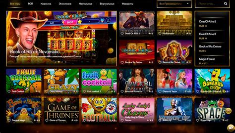 Ararat gold casino codigo promocional